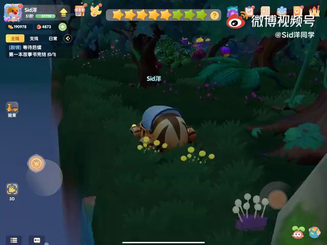 【黑森林宝箱位置攻略】视频版7月29日截图