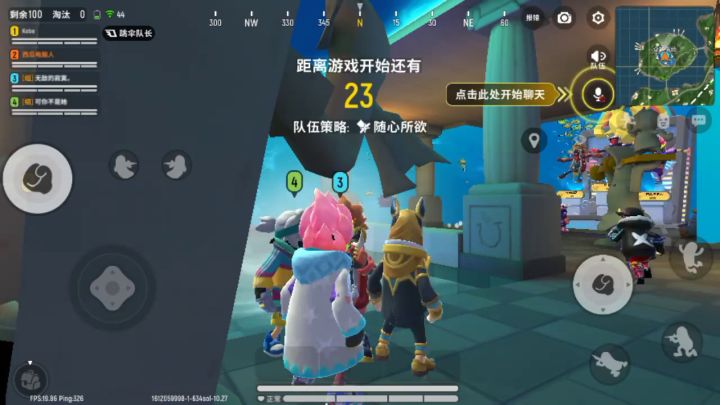 我一个人带着三个人,吃鸡了😀截图
