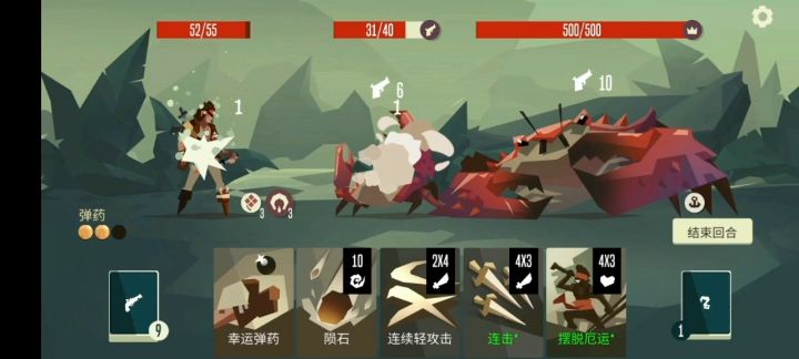 路人甲+辣椒+玫瑰=永动机截图