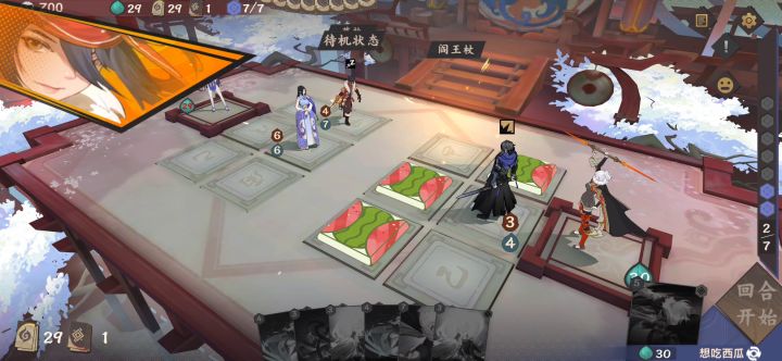 [04期素材]是兄弟就来砍我截图