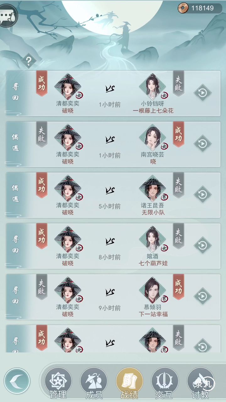 40级天信出行现状截图