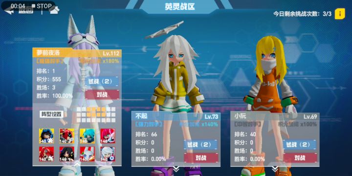 祖玛好用的_(:з」∠)_截图