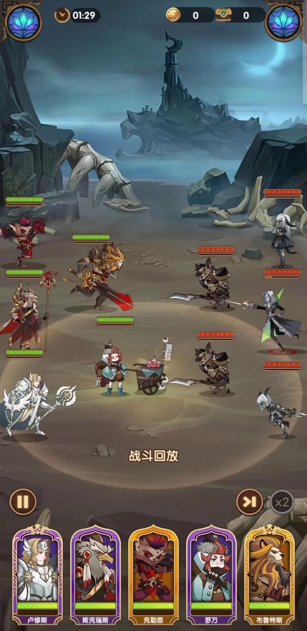 这一波狮子立大功了截图