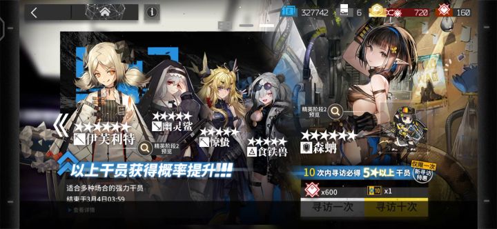 明日非洲截图