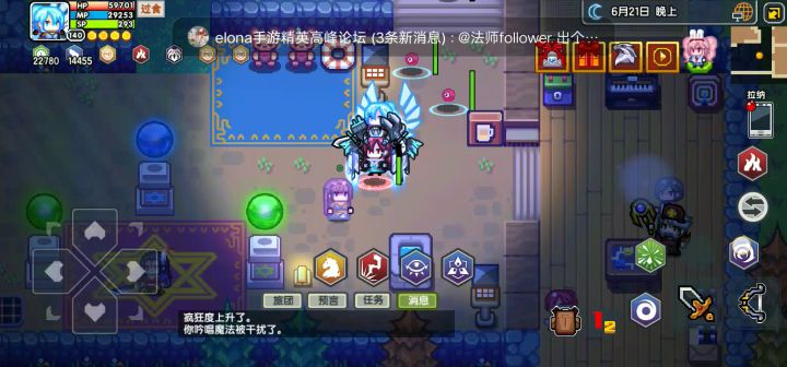 如意腰带火魔导和召唤师的福音截图