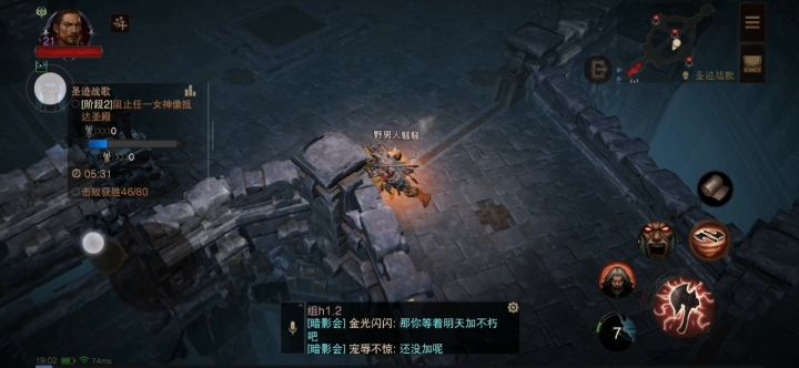 记录每天的欢乐时刻(PVP) 1截图