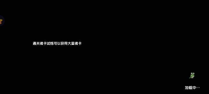 一人、一龙与安朵斯的烛光晚餐截图