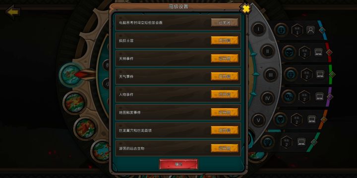 人族天堂1v5(不是1v1v1v1v1v1)大前期攻略截图