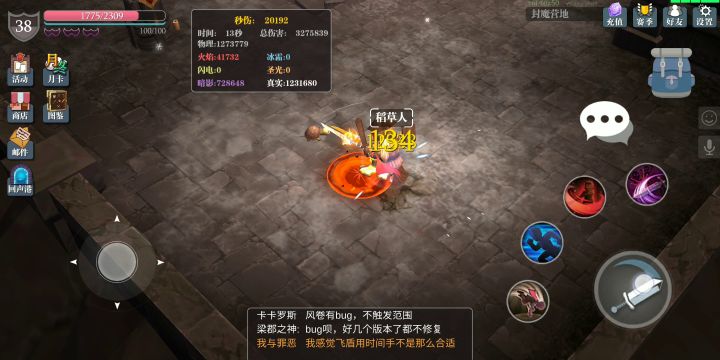 BUG才发现的。可以给客服领200砖石吗？截图