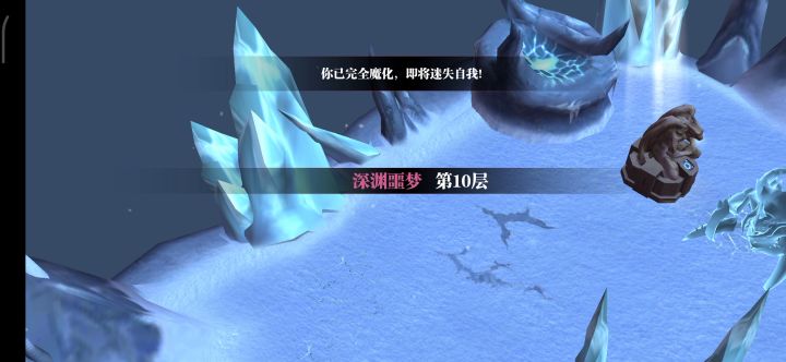 蚁王入魔不掉血的嘛?截图