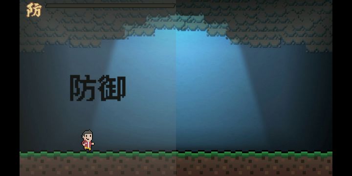 一指通关截图
