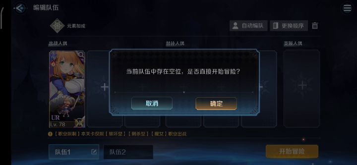 剑圣单刷刺客8截图