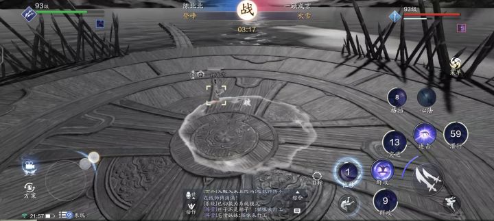 五毒越功力pvp截图