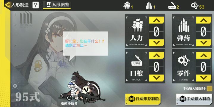 我应该不是最后一个知道这个的吧(截图
