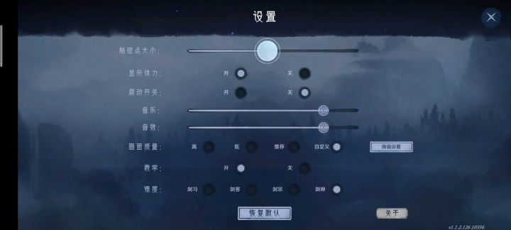 男主很强，我用亿把剑不过分吧！截图