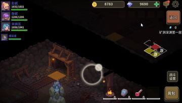 喜讯，矿洞难走的问题（大概）解决了 (๑￫ܫ￩)