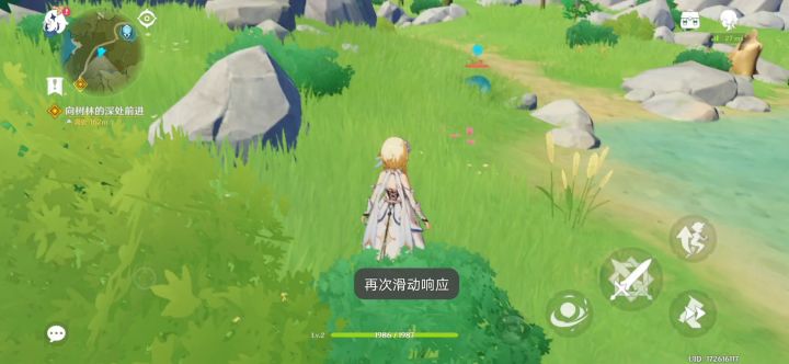 优化下vivo IQOO开最低画质卡顿截图