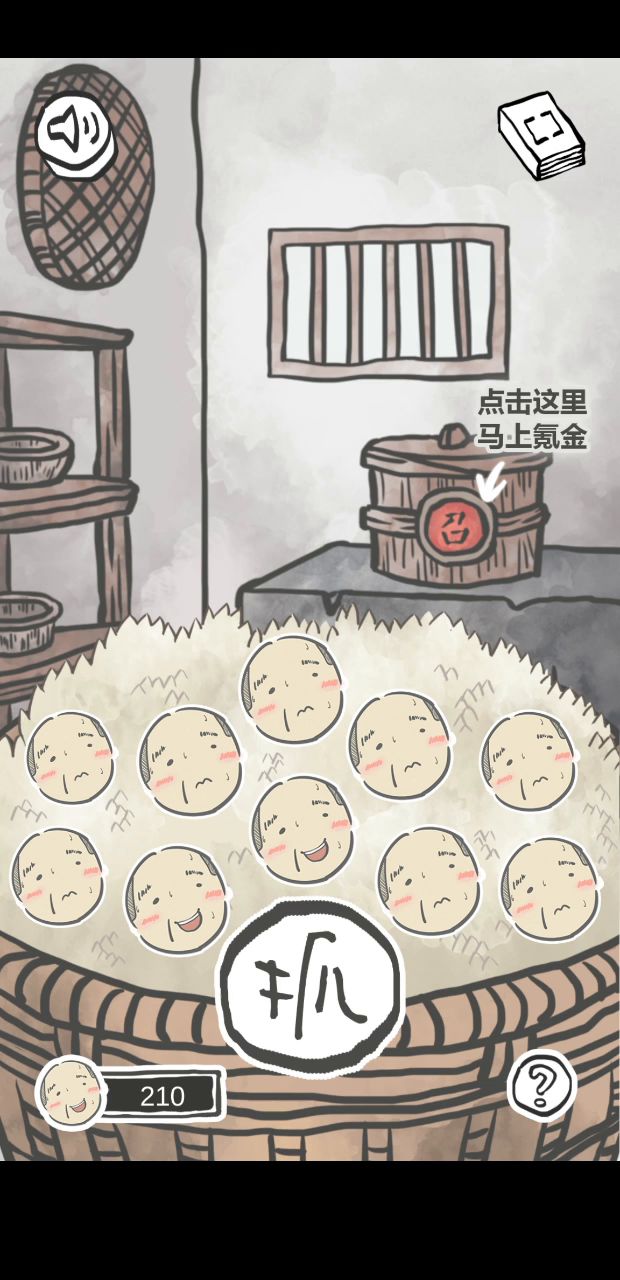 这是什么阴间游戏截图