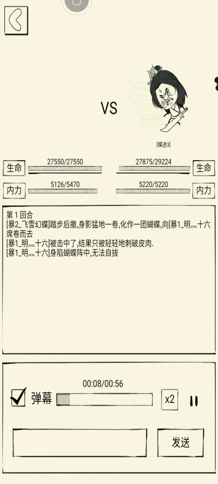 当人品帝用上了太白截图