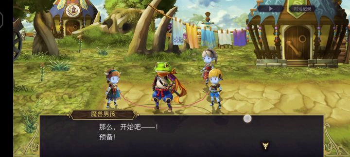 跳绳大赛 2截图