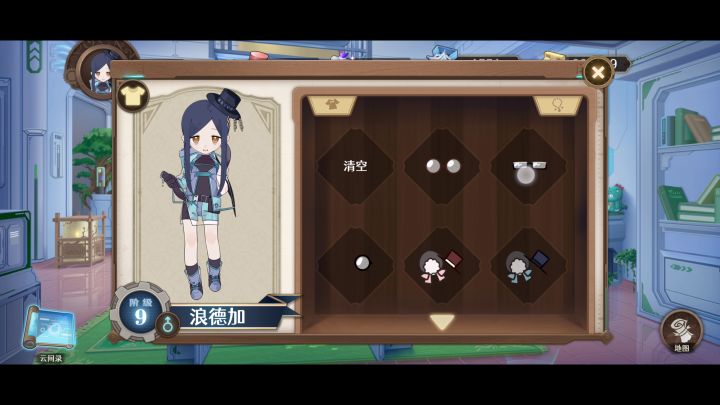 男性服装及饰品（应该不全）截图