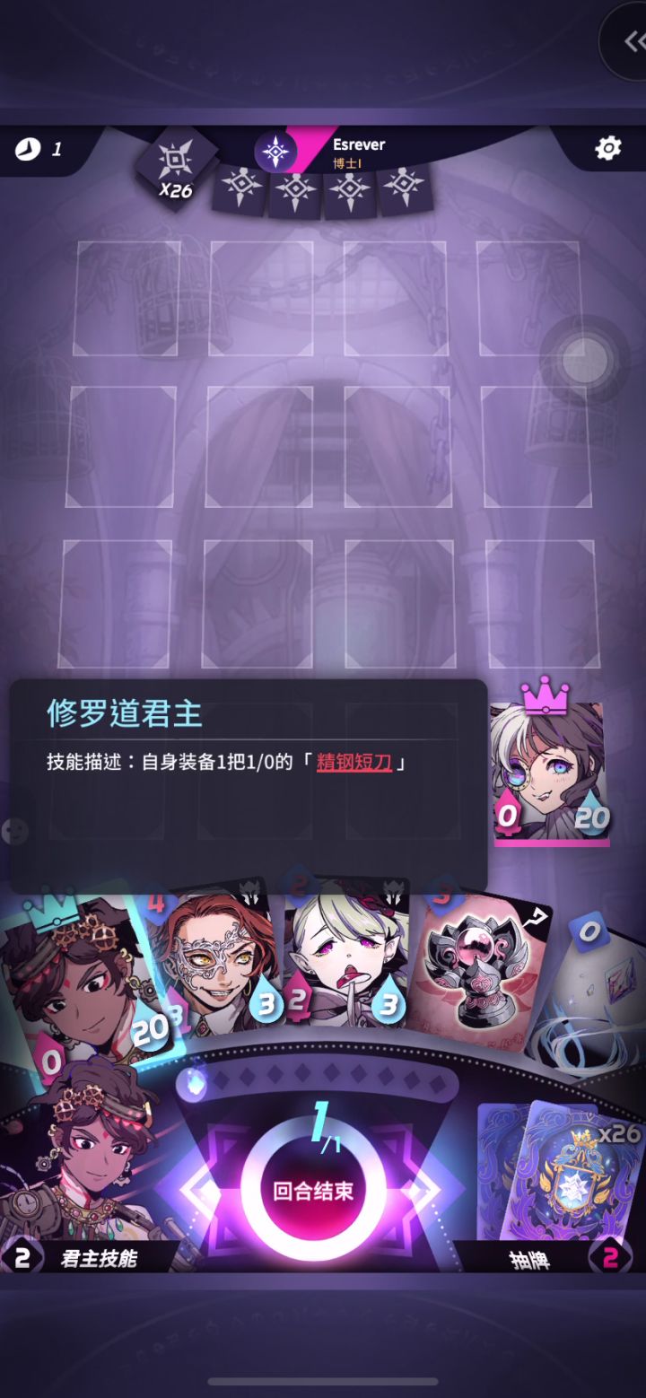无语了，什么bug连续两局匹配这个对手都送掉了截图