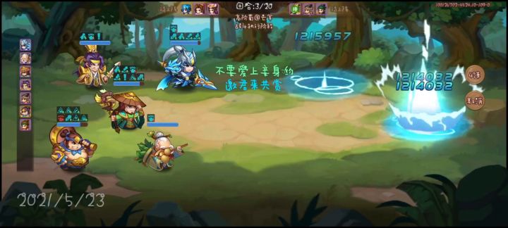 【剑走偏锋】二风套轮回张宝高火险翻车截图