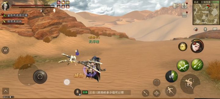 这怪是设计出来恶心人的吧?截图