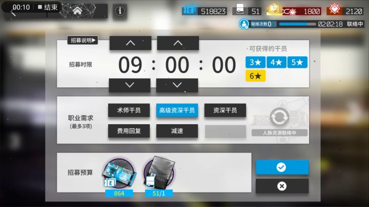 人生中第一次高资截图