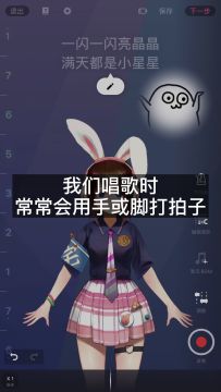 【ACE教程·功能教学】如何利用节拍器、节拍线精准地卡节奏？