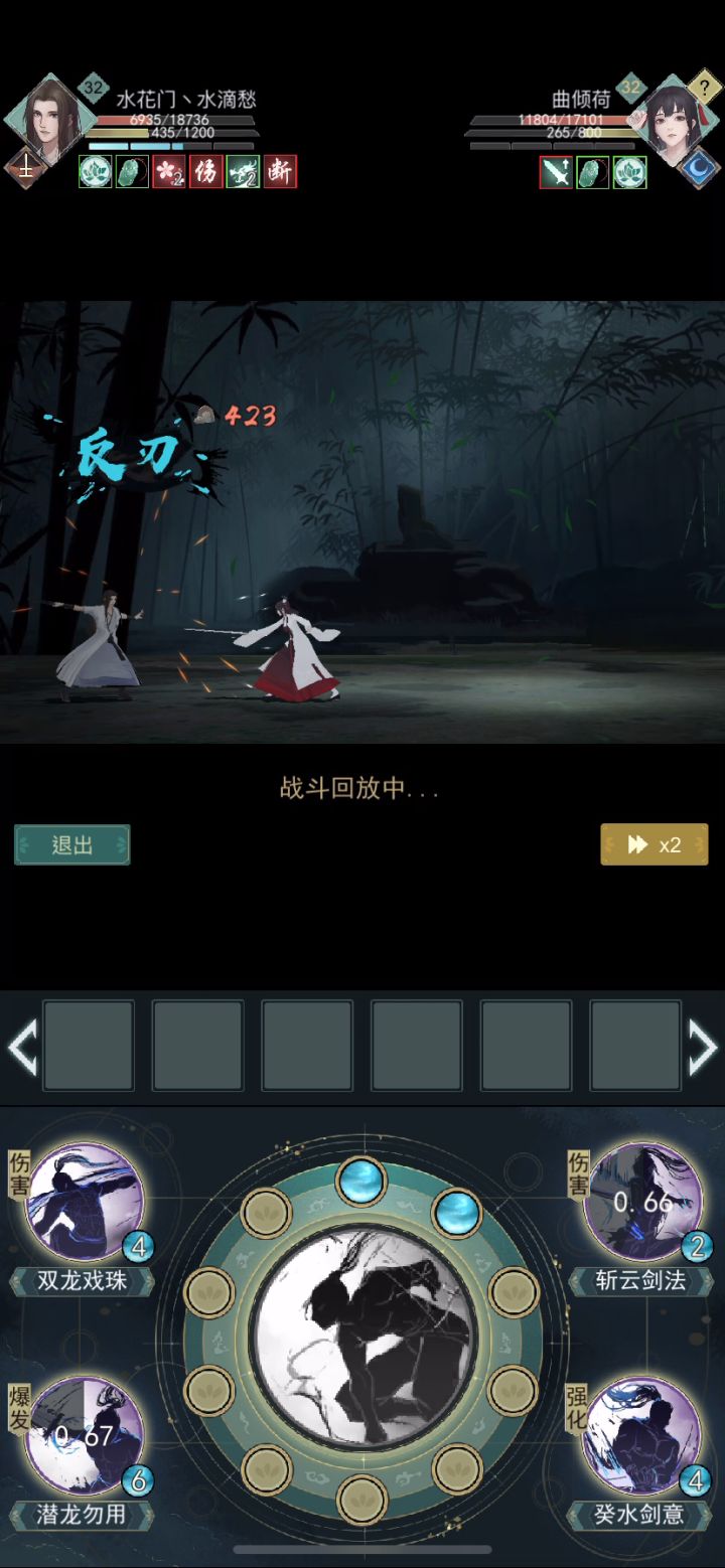 【当当当当vs当当当当】x8截图