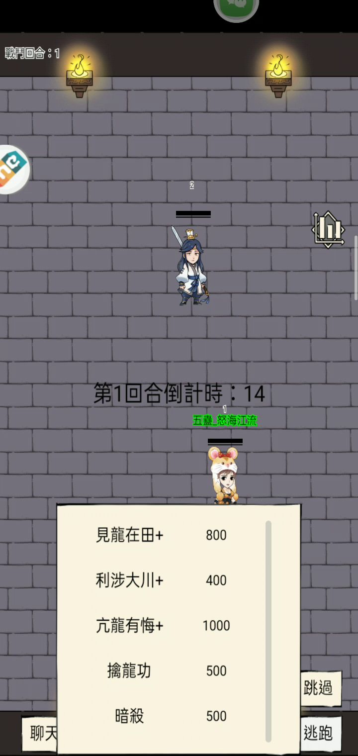 找地狱微信讨论群截图