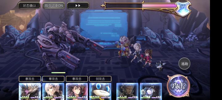 【平行迷宫】旧KMS本社困难截图