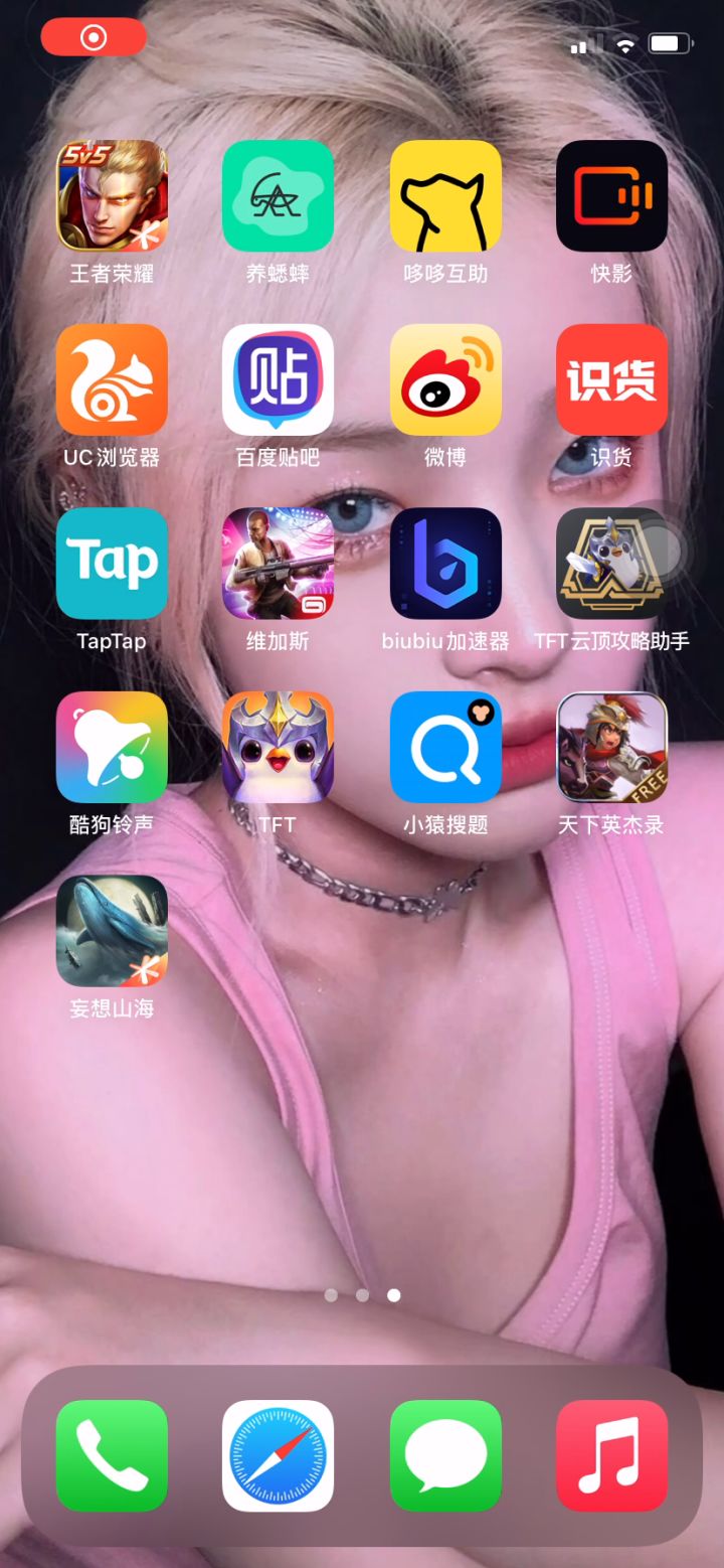 xr闪退截图