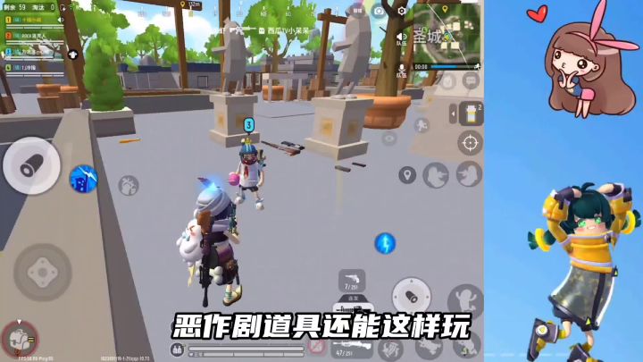 十指小调:队友把恶作剧道具玩出了新高度截图