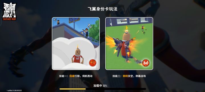 无语子截图