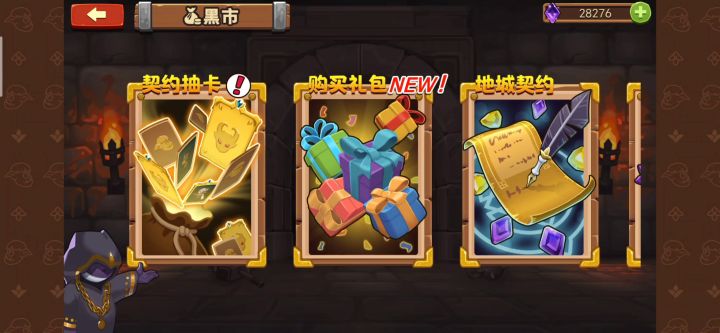 连抽120抽剑魔,黄骑up截图