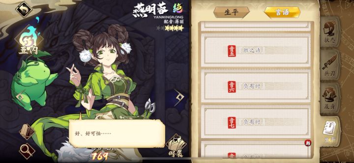 就我说的,这个游戏必定大火!截图