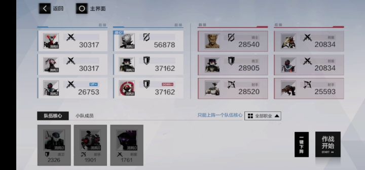 空想环廊31-35截图