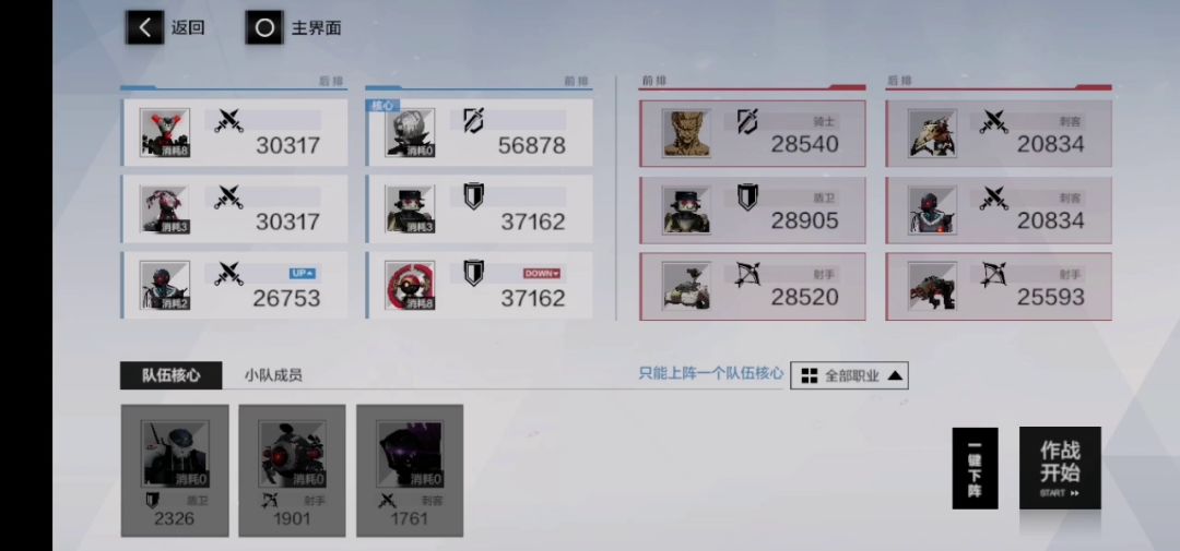 video-1788652