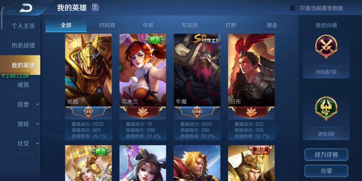 现艾琳截图