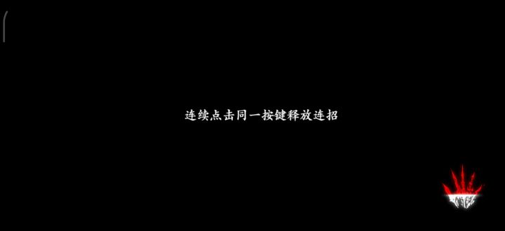 当无锋穿上无相术士，快落截图