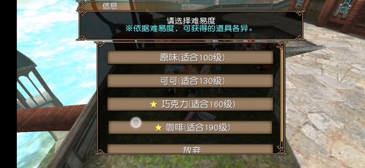 【单刷】饼干51秒双剑截图