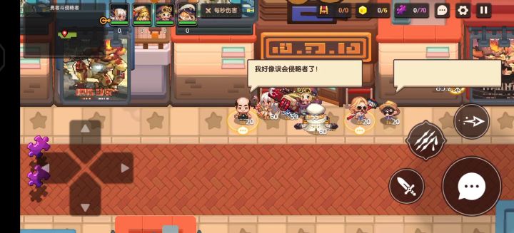 伯莱坞往事攻略（待更新） 1截图
