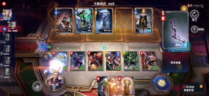 无限手套yyds截图