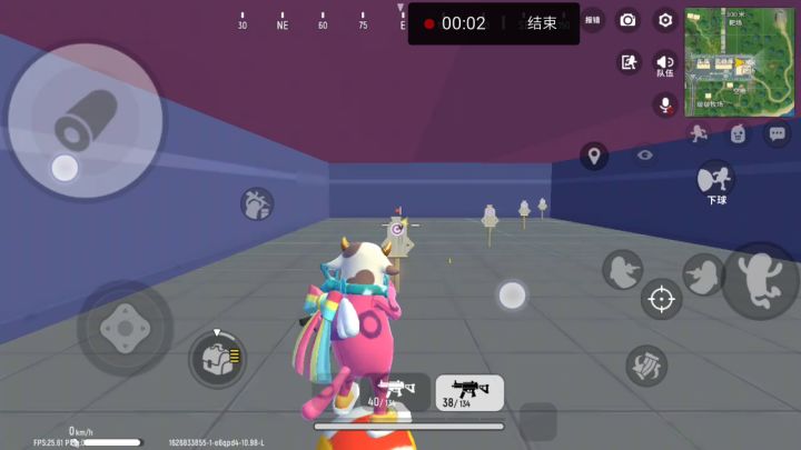 分享跳射小技巧截图