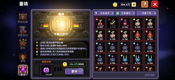 蛙敢不敢把概率再调低一点截图