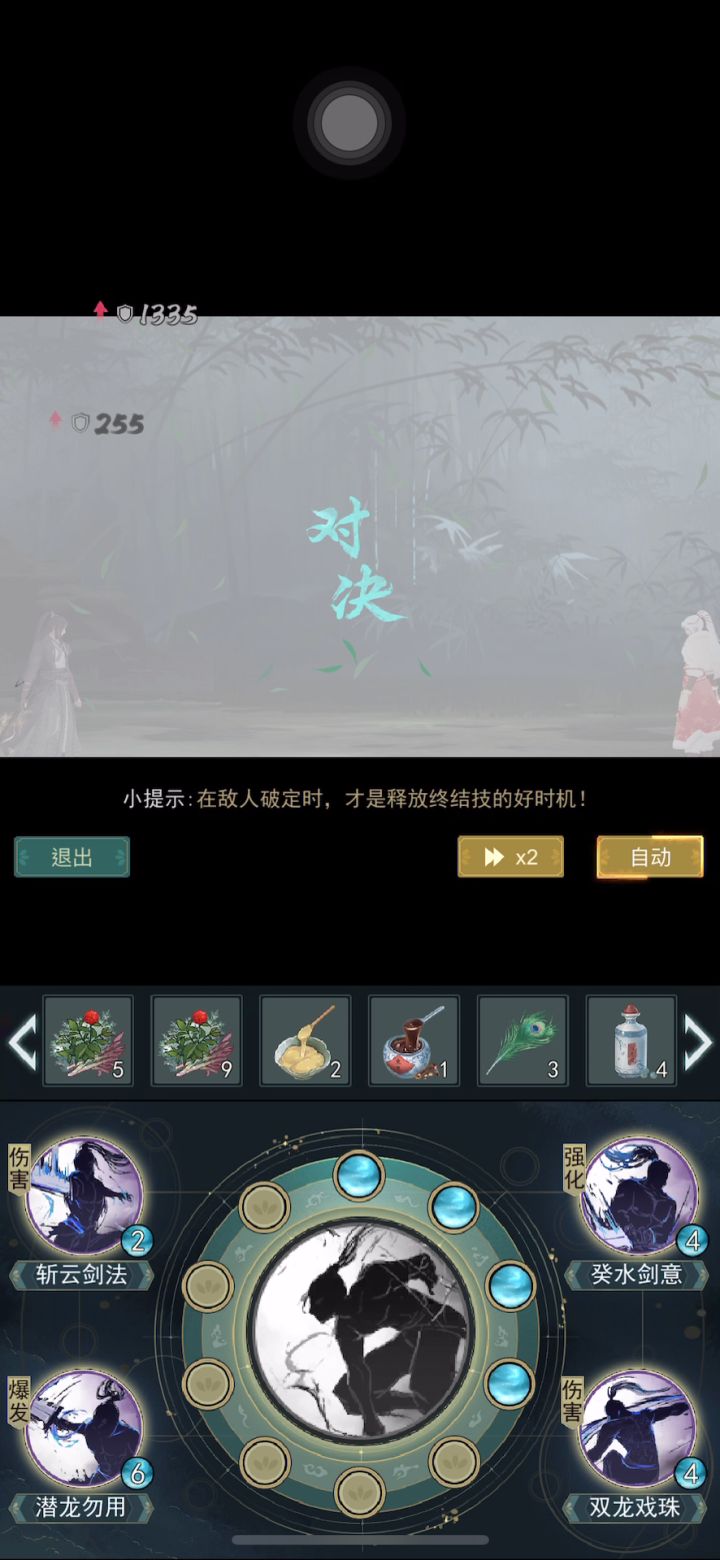 听说醒世天信不行了，兴致勃勃而去，鼻青脸肿而反……截图