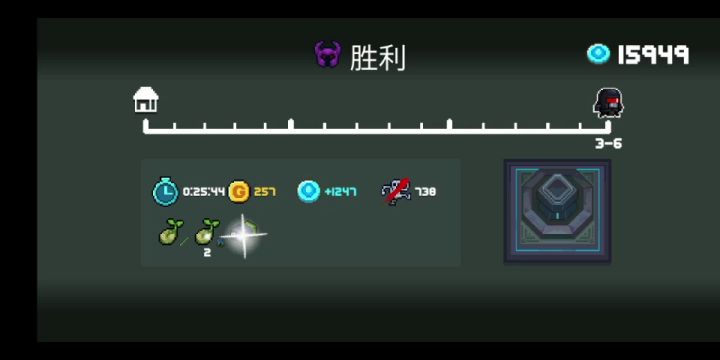咸鱼党武器全金框截图