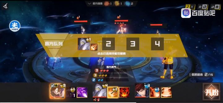 策划?为什么暗改典韦???死🐴操作?截图